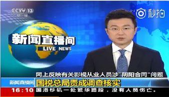 明星最新爆料新闻报道视频,揭秘娱乐圈幕后真相  第2张 明星最新爆料新闻报道视频,揭秘娱乐圈幕后真相  第2张