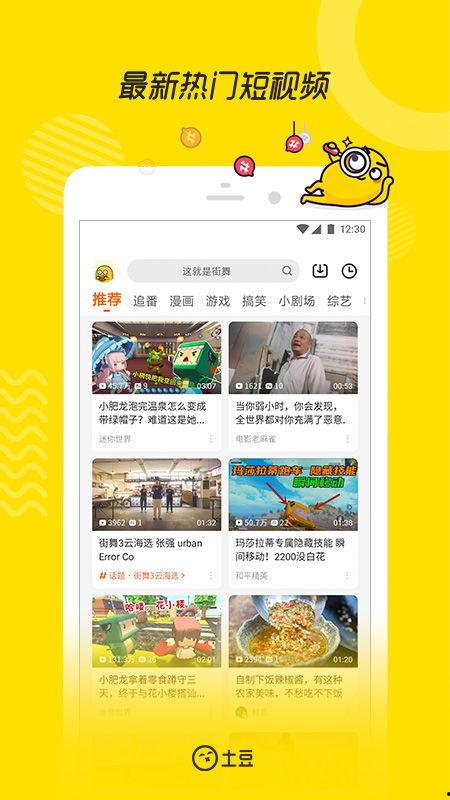 爆料家乡学校视频大全下载,视频大全下载一览  第1张 爆料家乡学校视频大全下载,视频大全下载一览  第1张