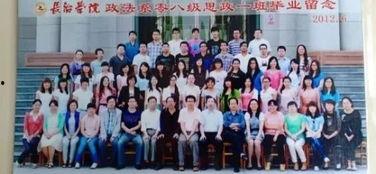 长治学院爆料事件最新,揭秘校园内幕引发社会关注  第1张 长治学院爆料事件最新,揭秘校园内幕引发社会关注  第1张