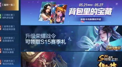 王者6月份最新皮肤爆料,神秘英雄华丽登场  第3张 王者6月份最新皮肤爆料,神秘英雄华丽登场  第3张