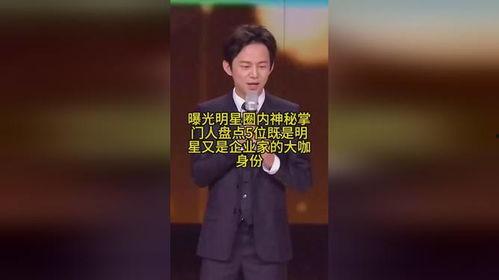 圈内艺人明星最新爆料,明星幕后故事大曝光!  第1张 圈内艺人明星最新爆料,明星幕后故事大曝光!  第1张