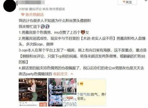 武汉渣男爆料事件视频,揭秘渣男真面目  第1张 武汉渣男爆料事件视频,揭秘渣男真面目  第1张