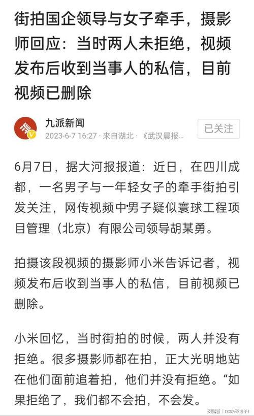 婺源小三最新爆料事件,最新爆料揭露惊人内幕  第2张 婺源小三最新爆料事件,最新爆料揭露惊人内幕  第2张