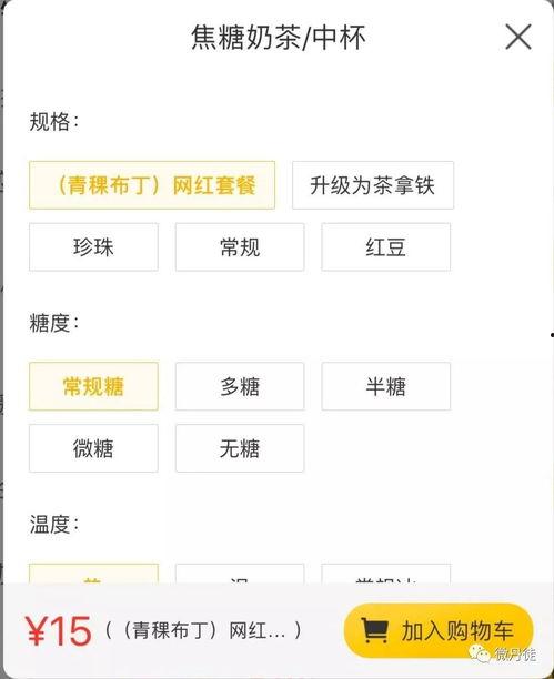 抖音网红各种吃瓜软件,揭秘各大吃瓜软件背后的秘密  第3张 抖音网红各种吃瓜软件,揭秘各大吃瓜软件背后的秘密  第3张