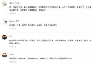 编导节目爆料视频,编导节目爆料视频深度解析  第1张 编导节目爆料视频,编导节目爆料视频深度解析  第1张