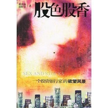 欲望书籍在线观看,在线观看的激情之旅  第1张 欲望书籍在线观看,在线观看的激情之旅  第1张