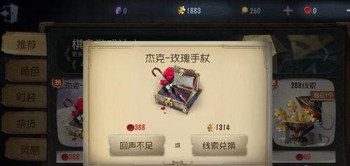 第五人格最新爆料返厂,神秘返厂,全新爆料揭示游戏新篇章  第1张 第五人格最新爆料返厂,神秘返厂,全新爆料揭示游戏新篇章  第1张