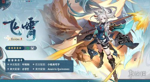 星穹铁道那鬼最新爆料,神秘势力暗中操纵,剧情走向再掀波澜  第3张 星穹铁道那鬼最新爆料,神秘势力暗中操纵,剧情走向再掀波澜  第3张