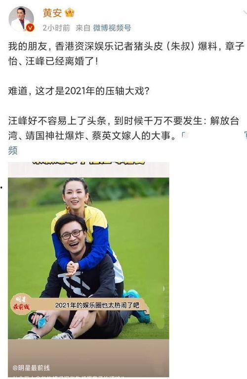 知名记者爆料台湾人视频  第3张 知名记者爆料台湾人视频  第3张