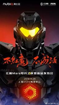 红魔最新官方爆料新闻视频,揭秘全新游戏手机性能与设计亮点  第1张 红魔最新官方爆料新闻视频,揭秘全新游戏手机性能与设计亮点  第1张