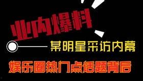 热点爆料的视频去哪了,热点爆料视频神秘消失之谜  第2张 热点爆料的视频去哪了,热点爆料视频神秘消失之谜  第2张