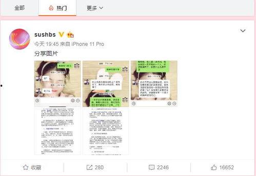 乐清吃瓜最新事件爆料新闻,最新爆料揭示惊人内幕  第1张 乐清吃瓜最新事件爆料新闻,最新爆料揭示惊人内幕  第1张