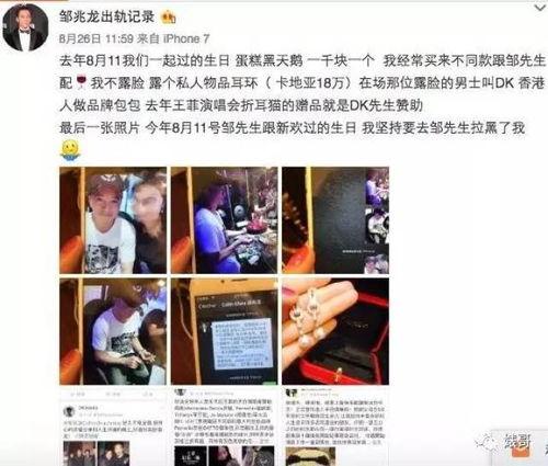 明星出轨视频爆料网站,明星出轨视频爆料网站独家曝光  第3张 明星出轨视频爆料网站,明星出轨视频爆料网站独家曝光  第3张