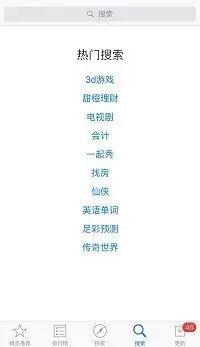 如何查看热点爆料的视频,如何轻松追踪热门视频动态  第1张 如何查看热点爆料的视频,如何轻松追踪热门视频动态  第1张