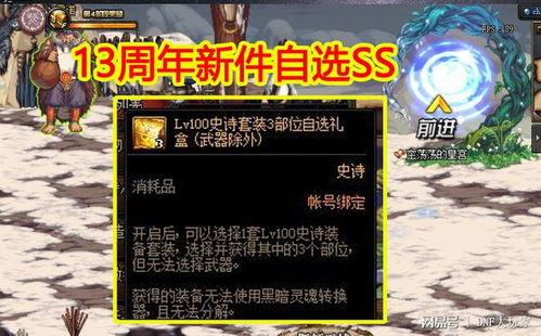ss 3赛季最新爆料,神秘英雄登场,战局风云再起!  第3张 ss 3赛季最新爆料,神秘英雄登场,战局风云再起!  第3张