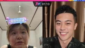 娱乐吃瓜君郭老师连麦,揭秘娱乐圈幕后故事  第2张 娱乐吃瓜君郭老师连麦,揭秘娱乐圈幕后故事  第2张