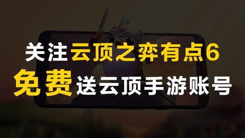 金铲铲爆料视频,揭秘游戏内神秘元素与全新玩法  第3张