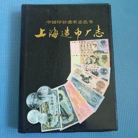 上海造币厂最新爆料,最新爆料揭示钱币制造背后的秘密  第1张