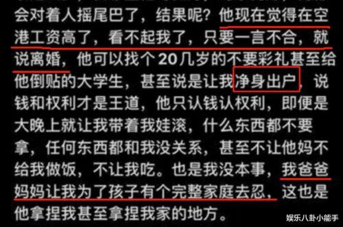 谁爆料家暴视频最新版本,家暴视频揭露惊人真相,受害者勇敢发声  第1张 谁爆料家暴视频最新版本,家暴视频揭露惊人真相,受害者勇敢发声  第1张
