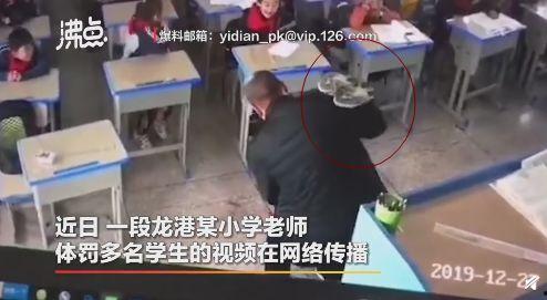 体罚视频在线观看,在线观看体罚视频引发的深思  第3张