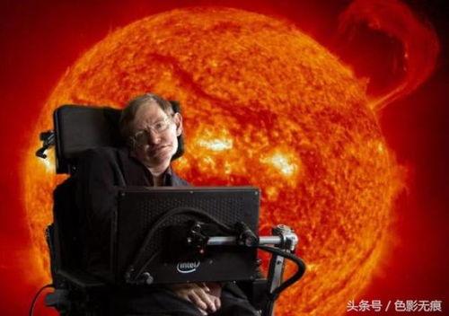 霍金最新爆料,宇宙奥秘与人类未来  第1张 霍金最新爆料,宇宙奥秘与人类未来  第1张