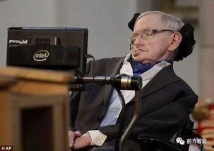 霍金最新爆料,宇宙奥秘与人类未来  第2张 霍金最新爆料,宇宙奥秘与人类未来  第2张