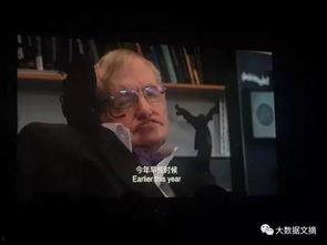 霍金最新爆料,宇宙奥秘与人类未来  第3张 霍金最新爆料,宇宙奥秘与人类未来  第3张