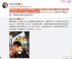 辉娃最新爆料视频  第3张 辉娃最新爆料视频  第3张