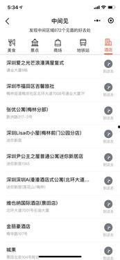 阿里人最新爆料小程序  第2张 阿里人最新爆料小程序  第2张