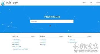 阿里人最新爆料小程序  第3张 阿里人最新爆料小程序  第3张